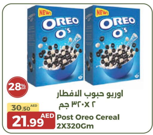 OREO Cereals  in Emirates Co-Operative Society in UAE - Dubai