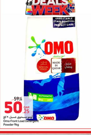 OMO Detergent  in Carrefour in Qatar - Doha