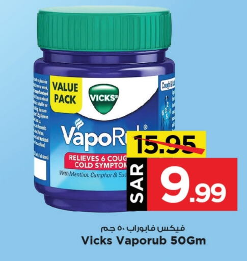 VICKS