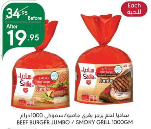 SADIA Chicken Burger  in Manuel Market in KSA, Saudi Arabia, Saudi - Riyadh