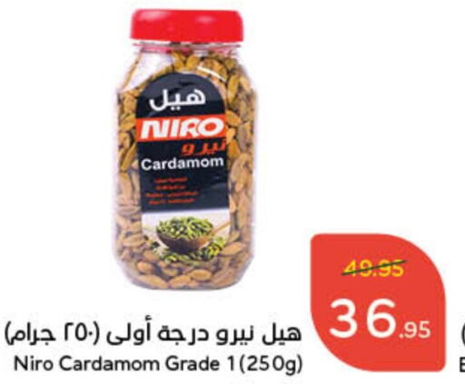  Dried Herbs  in Hyper Panda in KSA, Saudi Arabia, Saudi - Jubail