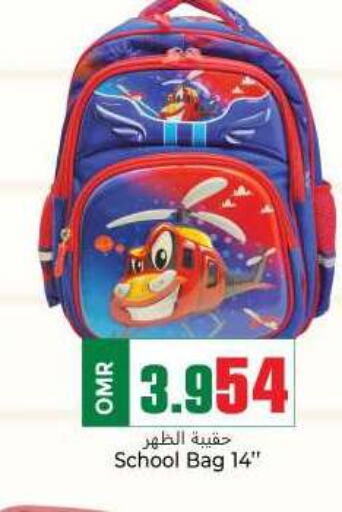  School Bag  in KM Trading  in Oman - Muscat