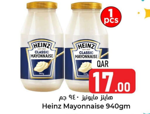 HEINZ Mayonnaise  in Dana Hypermarket in Qatar - Doha