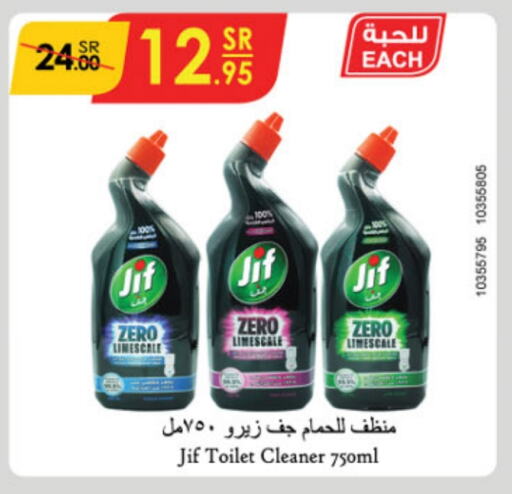 JIF   in Danube in KSA, Saudi Arabia, Saudi - Jubail