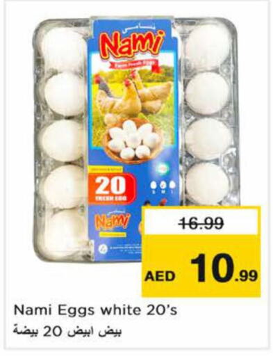    in Nesto Hypermarket in UAE - Dubai