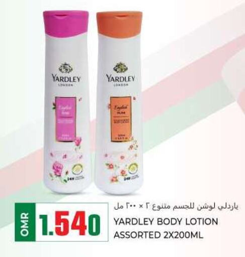 YARDLEY Body Lotion & Cream  in KM Trading  in Oman - Muscat