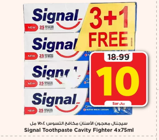 SIGNAL Toothpaste  in Mark & Save in KSA, Saudi Arabia, Saudi - Riyadh