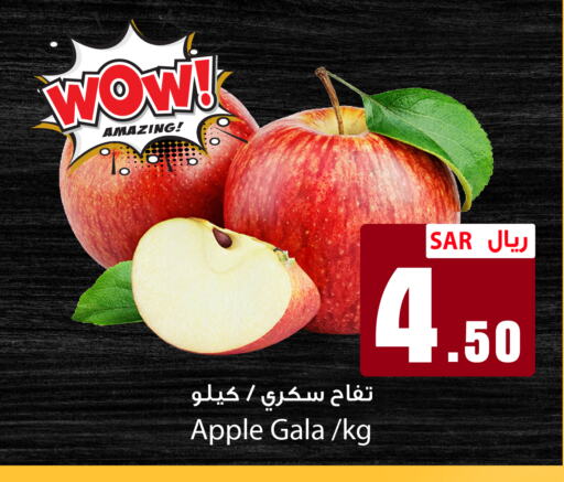  Apples  in We One Shopping Center in KSA, Saudi Arabia, Saudi - Dammam