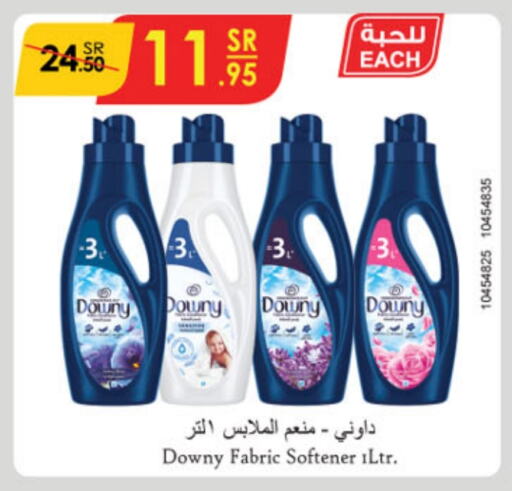 DOWNY Softener  in Danube in KSA, Saudi Arabia, Saudi - Unayzah