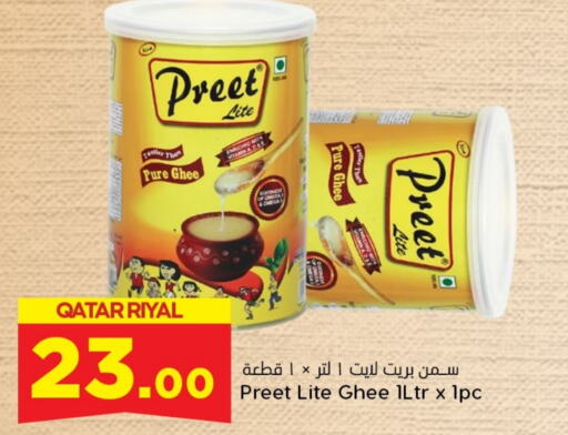 PREET Ghee  in Dana Hypermarket in Qatar - Doha