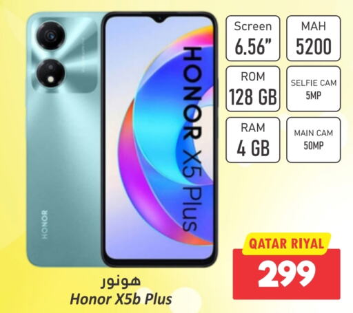 HONOR   in Dana Hypermarket in Qatar - Doha