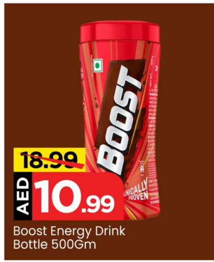 BOOST   in Mark & Save Value Retail in UAE - Dubai