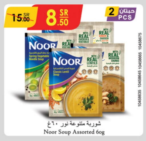 NOOR Noodles  in Danube in KSA, Saudi Arabia, Saudi - Unayzah