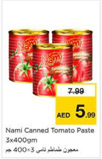  Tomato Paste  in Nesto Hypermarket in UAE - Sharjah / Ajman