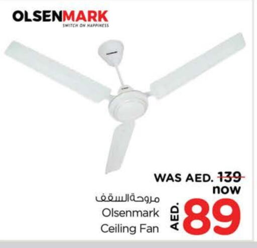 OLSENMARK Fan  in Nesto Hypermarket in UAE - Dubai