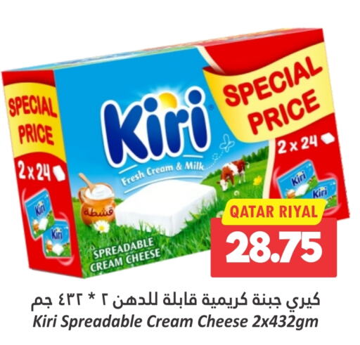 KIRI Cream Cheese  in Dana Hypermarket in Qatar - Doha