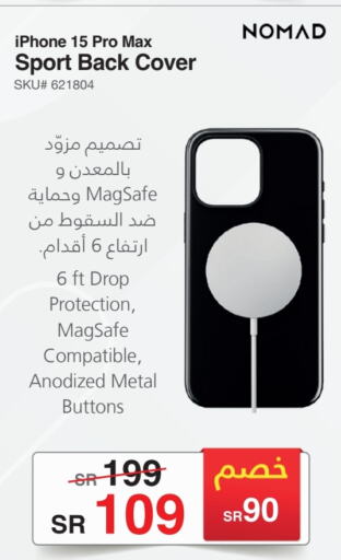 APPLE   in Jarir Bookstore in KSA, Saudi Arabia, Saudi - Riyadh