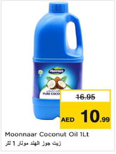  Coconut Oil  in Nesto Hypermarket in UAE - Abu Dhabi