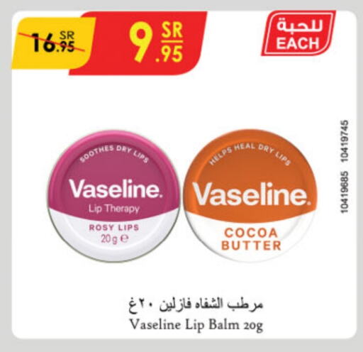 VASELINE Body Lotion & Cream  in Danube in KSA, Saudi Arabia, Saudi - Jubail