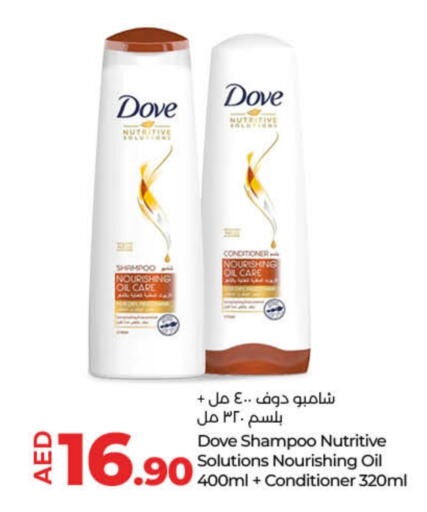 DOVE Shampoo / Conditioner  in Lulu Hypermarket in UAE - Dubai