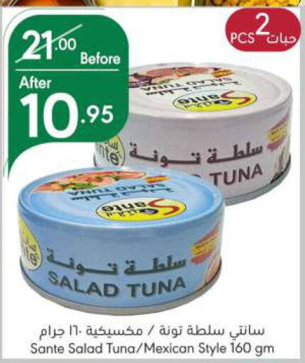  Tuna  in Manuel Market in KSA, Saudi Arabia, Saudi - Riyadh