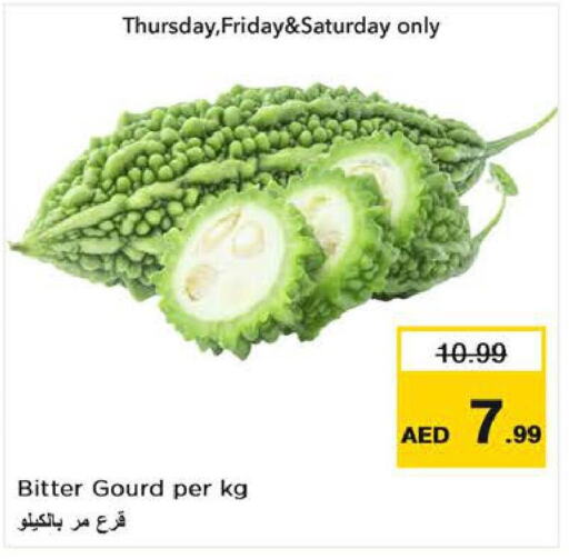  Gourd  in Nesto Hypermarket in UAE - Sharjah / Ajman