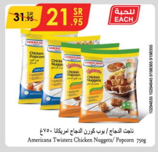 AMERICANA Chicken Nuggets  in Danube in KSA, Saudi Arabia, Saudi - Unayzah