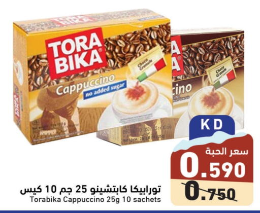 TORA BIKA Coffee  in Ramez in Kuwait - Jahra Governorate