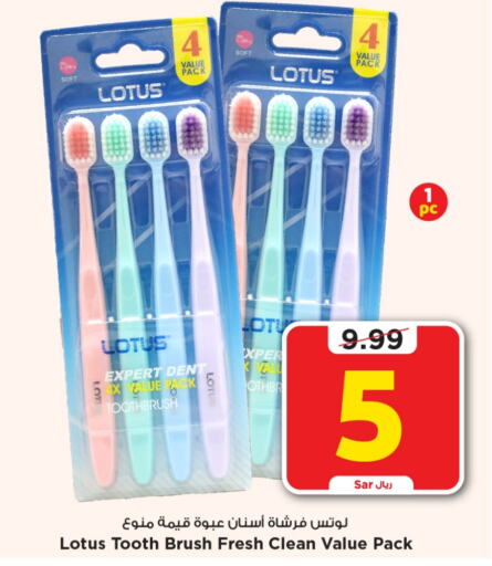 LOTUS Toothbrush  in Mark & Save in KSA, Saudi Arabia, Saudi - Riyadh