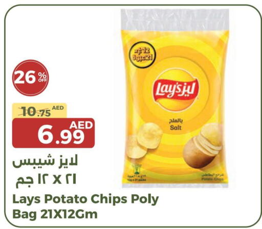 LAYS