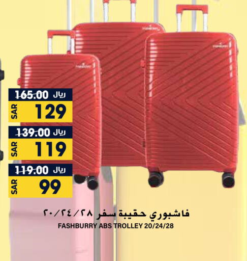  Trolley  in Grand Hyper in KSA, Saudi Arabia, Saudi - Riyadh