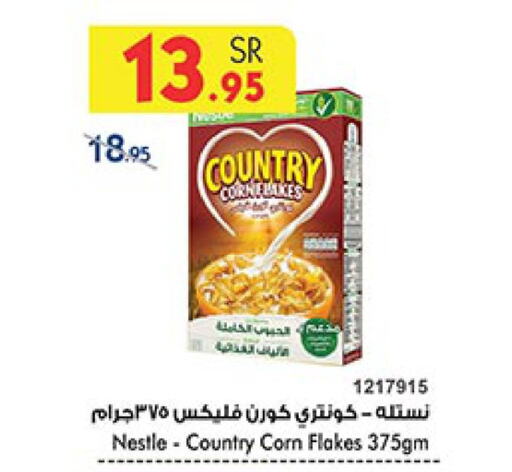 NESTLE Corn Flakes  in Bin Dawood in KSA, Saudi Arabia, Saudi - Jeddah