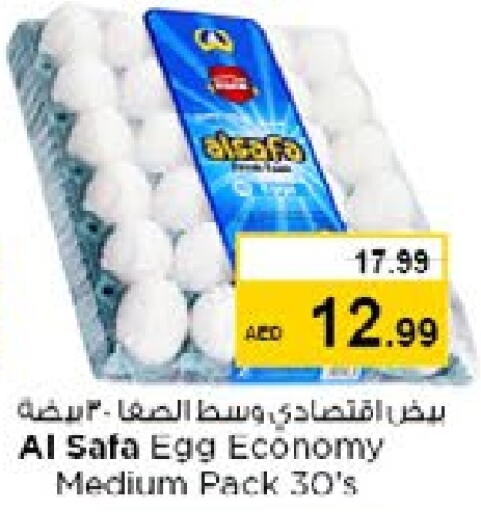 AL SAFA   in Nesto Hypermarket in UAE - Dubai