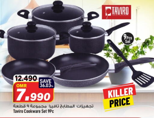    in MARK & SAVE in Oman - Muscat