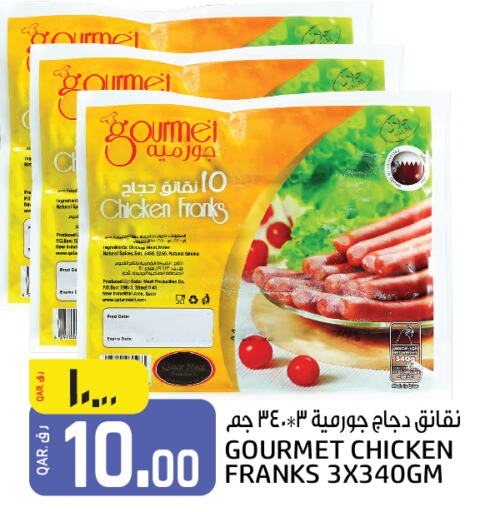  Chicken Franks  in Saudia Hypermarket in Qatar - Al Wakra