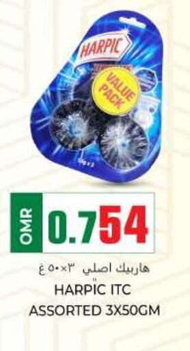 HARPIC Toilet / Drain Cleaner  in KM Trading  in Oman - Muscat