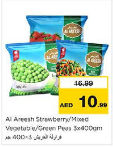    in Nesto Hypermarket in UAE - Sharjah / Ajman