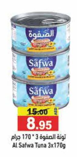  Tuna - Canned  in Aswaq Ramez in UAE - Dubai