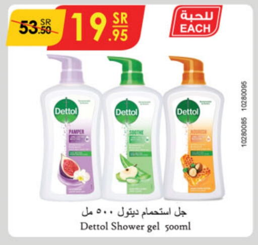 DETTOL Shower Gel  in Danube in KSA, Saudi Arabia, Saudi - Unayzah