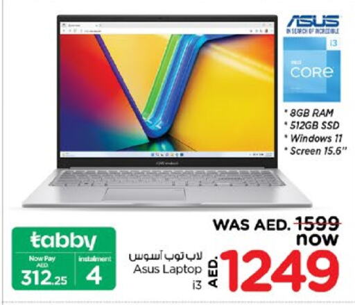 ASUS Laptop  in Nesto Hypermarket in UAE - Sharjah / Ajman