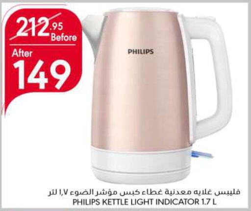 PHILIPS