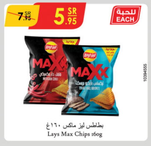 LAYS