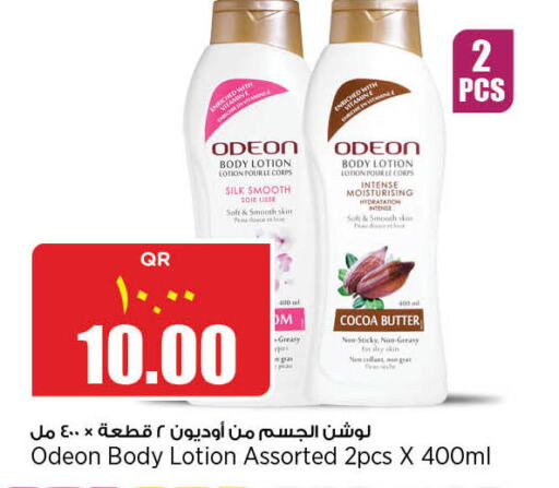  Body Lotion & Cream  in Retail Mart in Qatar - Al Khor