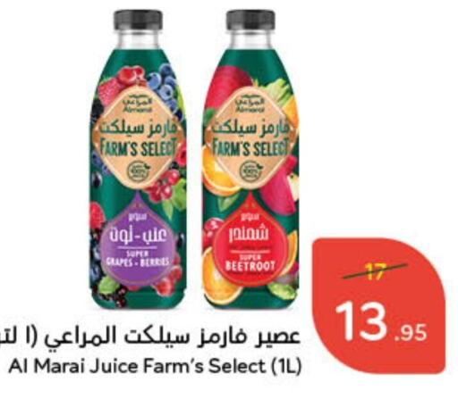 ALMARAI   in Hyper Panda in KSA, Saudi Arabia, Saudi - Jubail