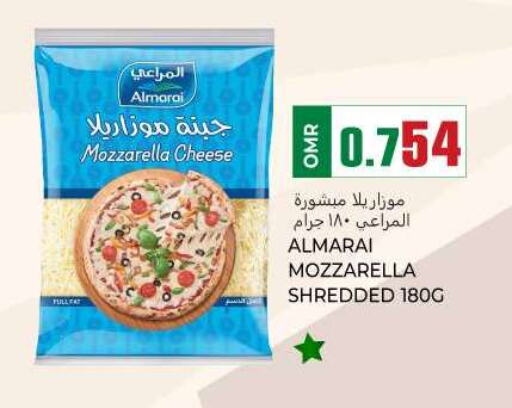 ALMARAI Mozzarella  in KM Trading  in Oman - Muscat