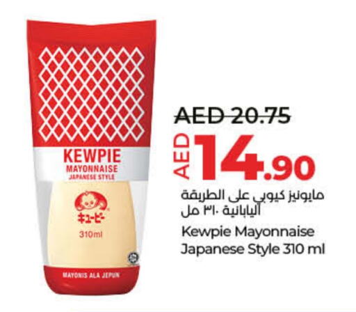  Mayonnaise  in Lulu Hypermarket in UAE - Dubai