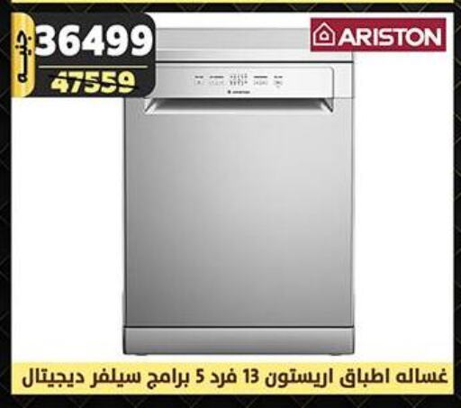 ARISTON