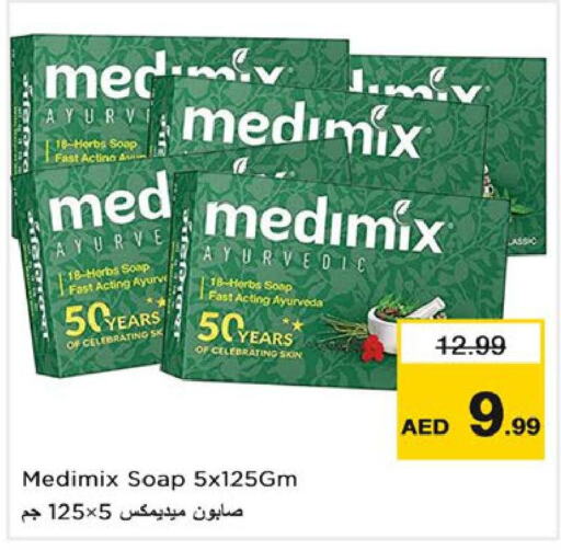 MEDIMIX   in Nesto Hypermarket in UAE - Dubai