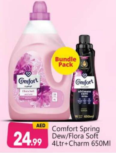 COMFORT Softener  in BIGmart in UAE - Abu Dhabi