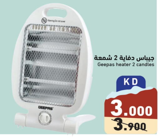 GEEPAS Heater  in Ramez in Kuwait - Kuwait City